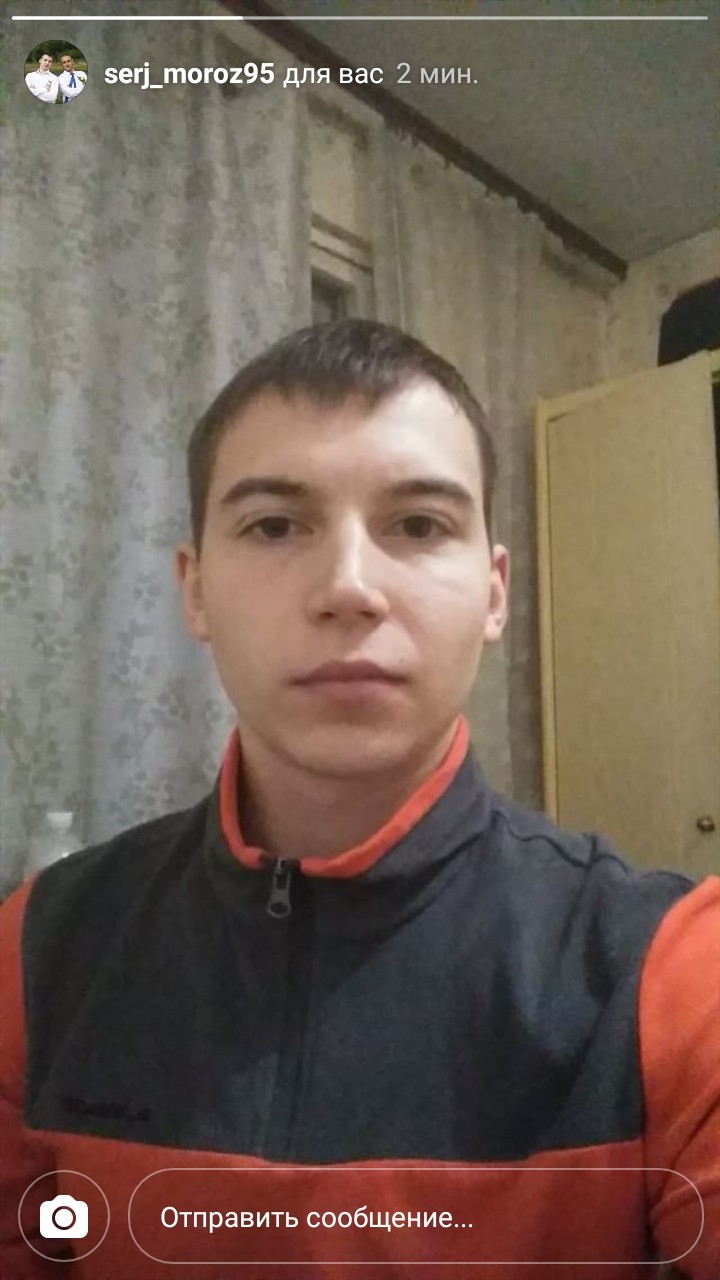 Сергій Мороз