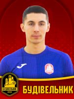 Фото гравця