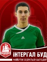 Богдан Біндюженко