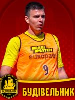 Фото гравця