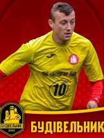 Фото гравця