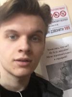 Кирило Ганаков