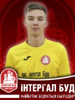 Фото гравця