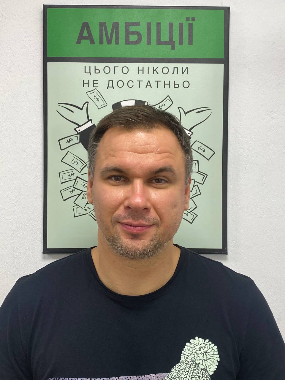 Віталій Титюченко